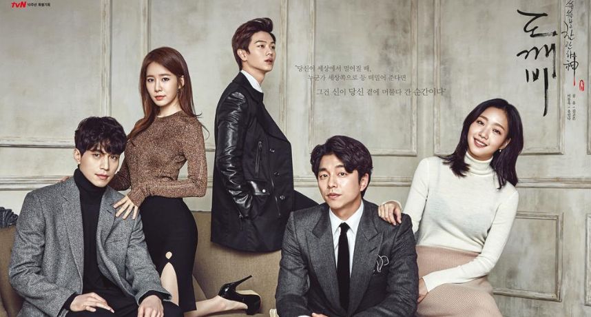 等了10年終於合體！《鬼怪》原班人馬回歸 孔劉、金高銀、李棟旭、劉寅娜重聚掀回憶殺