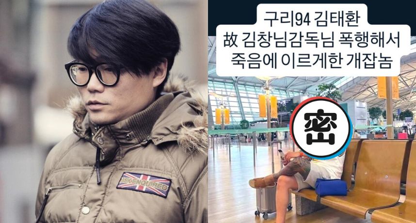 被活活打死還無人道歉！導演金昌民案再爆內幕　妹妹淚控「我們家已經崩塌」 對方卻爽發歌嘲諷