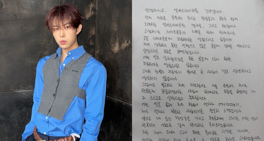 出道即翻車？ALD1金虔佑爆粗口＋霸凌黑歷史連環炸　公司急喊卡宣布全面停工反省