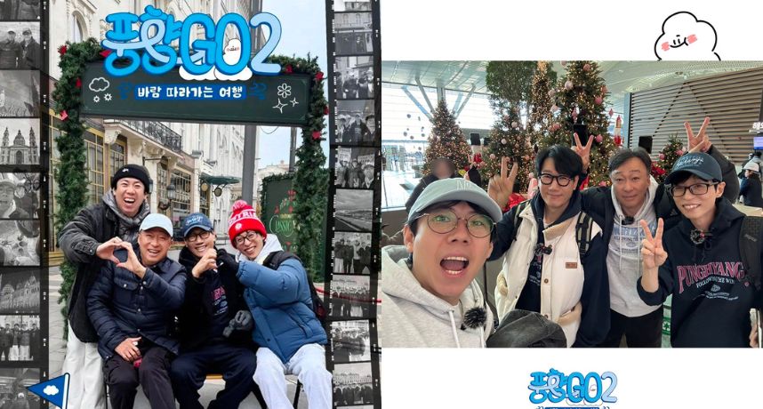 《風向GO2》李星民開啟「爸爸模式」暖哭網友　劉在錫一句話意外成官方宣導 連外交部都現身留言區！