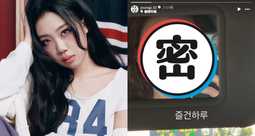 被誤會太久終於出手！ 李泳知忍四年終於動刀 近況曝光氣場再升級