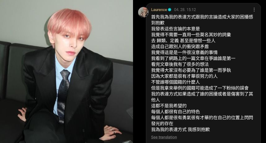 n.SSign台灣成員Laurence失言惹議！開嗆偶像「第一稱號很可笑」挨轟 二度發聲道歉止血