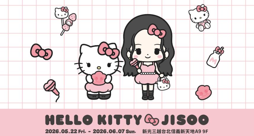 可愛到犯規！JISOO 攜手 Hello Kitty 打造夢幻宇宙　5/22 台北快閃店搶先看：限定週邊不必飛國外！