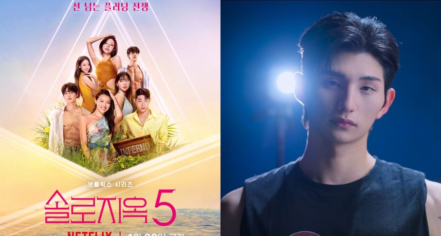 《單身即地獄5》才剛開播就出事？男嘉賓李省勳遭爆黑歷史　感情爭議、社群消失掀熱議