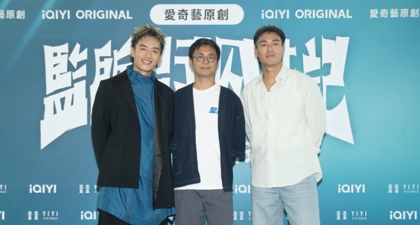 《監所男子囚生記》狂掃金鐘61 11項提名！陳澤耀研究紅內褲求好運、楊祐寧備棒棒糖送入圍者