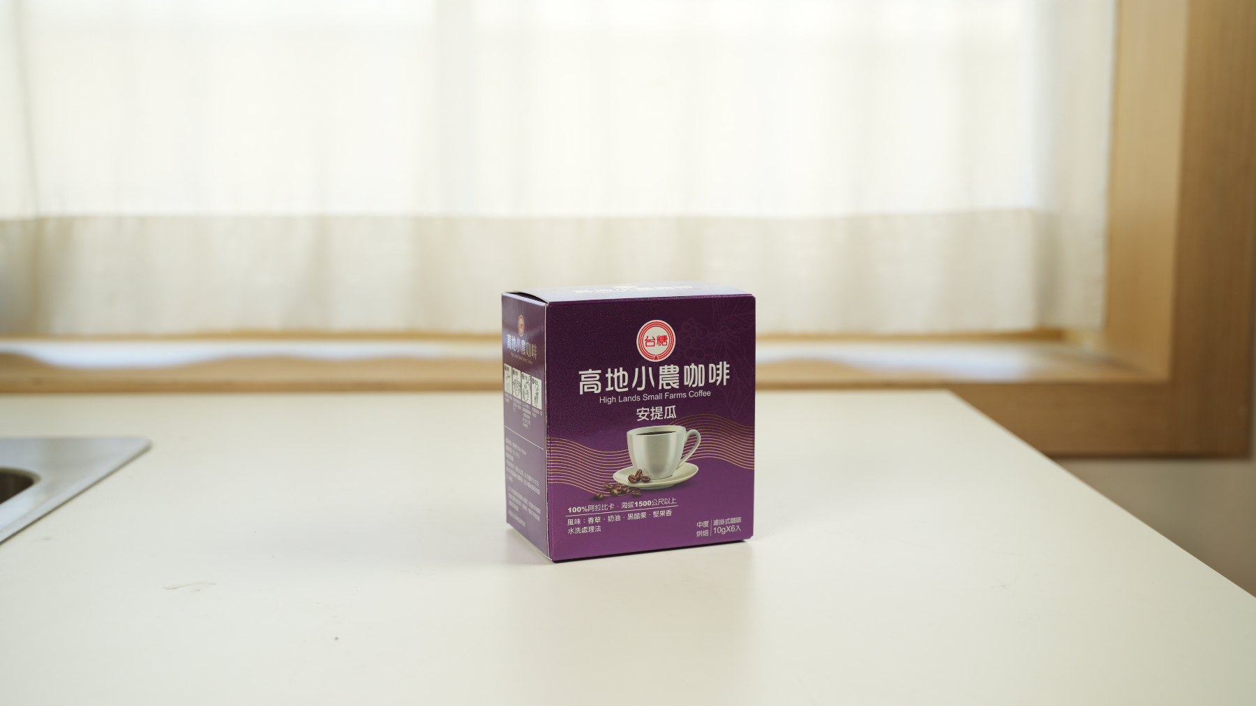 喝的不只是咖啡，更是一種享受！台糖「高地小農安提瓜咖啡」讓你