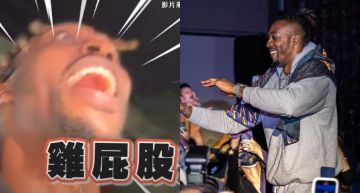 T1/「魔獸」霍華德現身夜市!吃雞屁股下秒反應嗨炸:這卡稱很讚