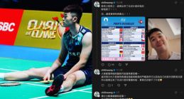 巴黎奧運／羽球男雙因積分計算疏失導致小組多一隊！王齊麟怒噴：到底要多兩光？