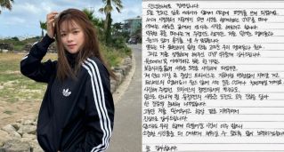 TWICE 定延發文證實將離開 JYP 娛樂！親發手寫信坦言：離開熟悉的地方，心裡難免會感到害怕...