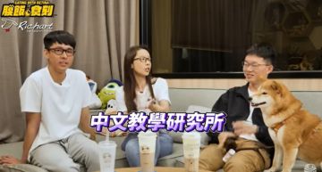 「阿滴英文」當初竟想教中文!滴妹為開YouTube頻道「一大膽舉動」嚇爆視網膜