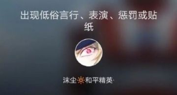 不顧衛生慘被Ban!直播主「混尿進沐浴乳」搏點擊 厚臉皮稱:反正沒人知道