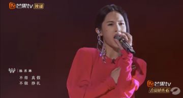 《浪姐2》話題燒不停!楊丞琳唱副歌「耳環脫落」全場傻愣 她「一秒攔截」掀熱議