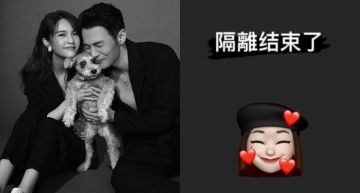 分開300多天後 終於可和「老公」李榮浩見面?楊丞琳IG回應了