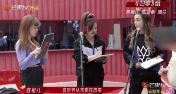 《浪姐2》陳妍希大走音 「香港天后」隊長挨轟:門檻這麼低?