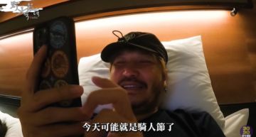 罕見同框!KID帶女友住飯店泡溫泉 床上羞喊:晚上可能加班囉