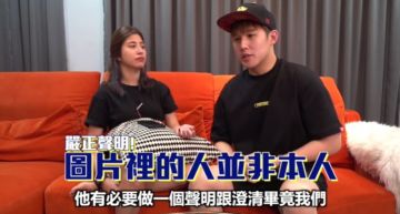 YTR遭網威脅曝光「私密照」?! 老公暴怒:女生要懂得自愛!