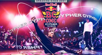 睽違3年回歸!Red Bull BC One 4月24總決賽在台登場