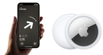 Airtag 成新一代防劈腿神器?盤點「4大亮點」一次報你知~