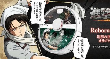 賭上性命打掃吧!《進擊的巨人》兵長掃地機器人問世 內建語音陪你做家事~