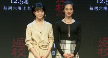 《返校》影集版將開播!資深演員力挺:兩位女主角比電影大器