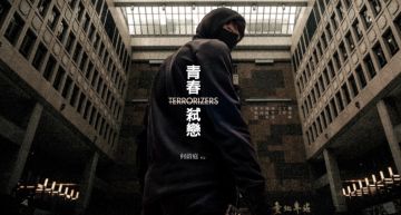 《青春弒戀》11月19正式上映 林柏宏私闖民宅成恐怖男友!