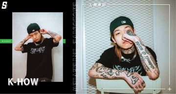 專訪/沒聽過他,別說懂饒舌?高浩哲:「用台灣人的角度,讓大家懂這文化」