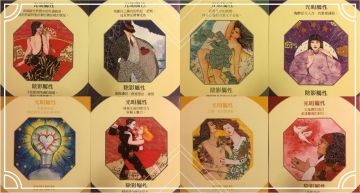 每週占卜/選一組牌,測出第四季我的「弱勢特質和優勢特質」?