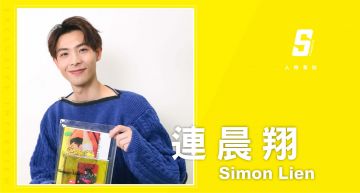 專訪/終於拋開偶像束縛!連晨翔:「會把更REAL的自己展現出來」