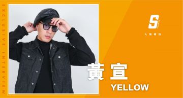 專訪/人活著的意義為何?黃宣:「活著就是個慢性死亡的過程。」