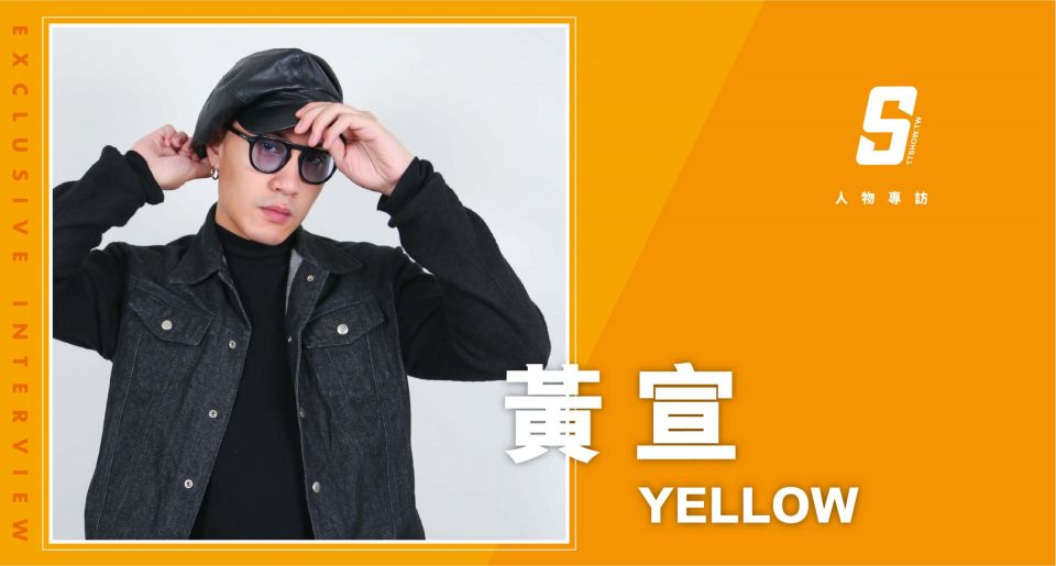 專訪／人活著的意義為何？黃宣：「活著就是個慢性死亡的過程。」