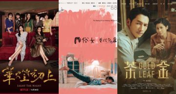 金鐘57/9大戲劇作品盤點:《茶金》入圍數奪冠!視后成死亡之組