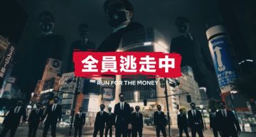 《全員逃走中》10大看點、評價:獵人「高空開外掛」追擊成員!叛徒任務成亮點