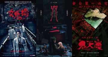 2022台灣10大恐怖片單:《咒》掀起「迷因潮」!《鬼天廈》改編自台灣第一凶宅