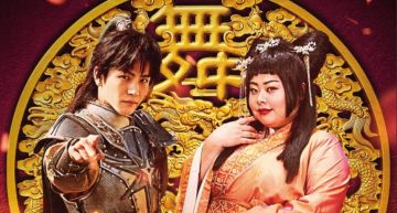 《新解釋.三國志》新奇設定 渡邊直美飾演「貂蟬」 橋本環奈飾演「醜女」