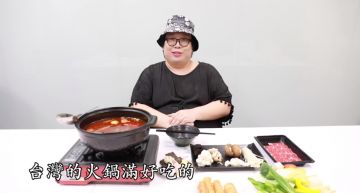 鴨血、牛筋超級搭!娘娘試吃麻辣鍋「驚為天人」 直言:台灣的第一名