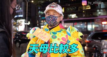 1支錶700萬!孫女訪問遇天母房東 網驚呆跪求:我不想努力了