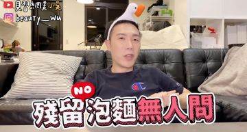 雙響泡乏人問津?小吳試吃「5款滯銷泡麵」 最後一名來自日本:有紙箱悶悶的味道