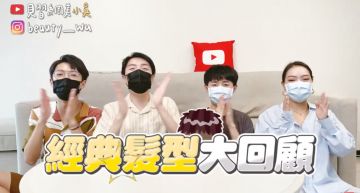 燙玉米鬚、戴變色片!七、八年級經典照曝光 聖元「黑歷史」嚇壞全網