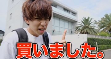 28歲網紅「砸3億買豪宅」!2庭院、車庫全都有 YTR年收超驚人