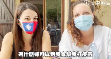 法國網紅混打疫苗!親曝一天症狀 網見「在家接種」好羨慕