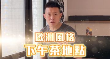 只花7000元!陽台「鋪石頭、草皮」秒變歐風 網讚牛排巧思:以為請設計師