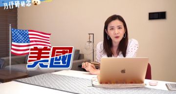 赴美打疫苗要預約!主播王乃伃「全攻略影片」 驚人費用曝光:5天至少10萬