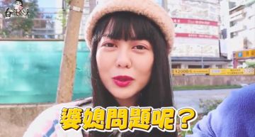 過年也有婆媳問題?白癡公主問「吃飯該洗碗嗎」 網求公平:不能要求誰