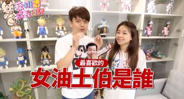 理想型女YTR是誰?蔡桃貴「殘酷二選一」最喜歡她