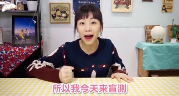 假盲測真業配?大胃王路路新片踩別家品牌 網看完噁心:為了錢什麼都說得出來