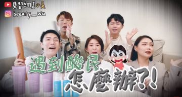 約酸民出來!郭書瑤怒嗆「長什麼樣子」 網超解氣狂讚:EQ很高