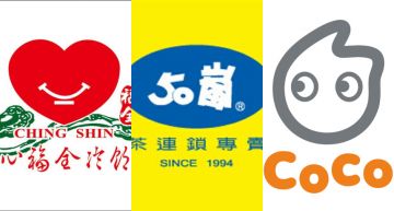 飲料界三本柱!他問「50嵐、清心、 CoCo穩定秘訣」 網解析:名字正常、容易點單