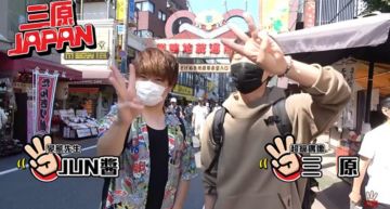 YTR日本街訪「最紅台灣人」是誰?第一名出爐 網讚:正港國際巨星