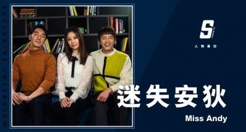 專訪/李李仁扮女裝當「跨性別者」:早點認識自己,才不會造成悲劇