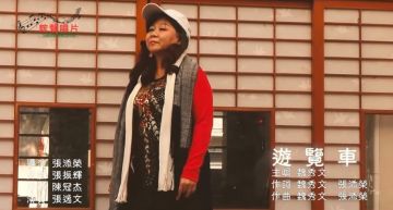 《天之驕女》片尾曲成「神作」!編曲人揭「偉大內幕」:沒一個音唱對
